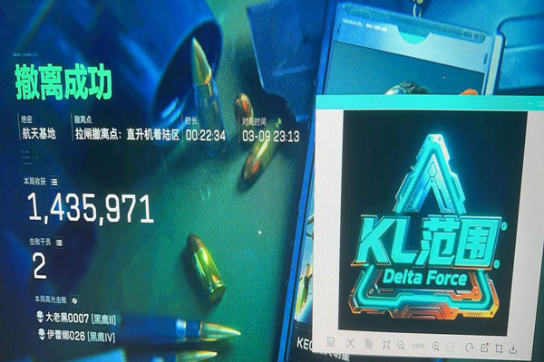 三角洲辅助呼吸机透视自瞄效果